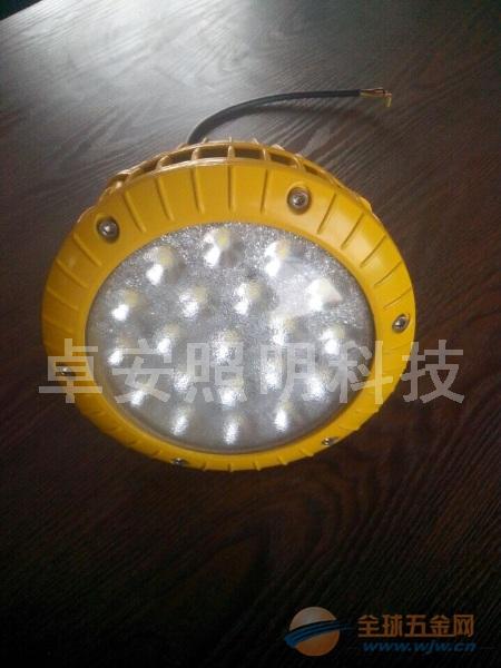 创新50wled防爆灯价格 找全国代理商