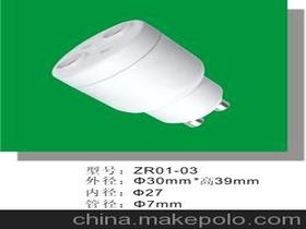 佛山市南海区罗村正日塑料模具厂 专精灯具塑件制造的可靠合作伙伴